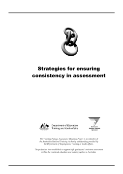 Strategies for ensuring consistency in assessment