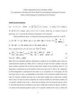 Online supplementary note to the paper entitled &ldquo;A Comprehensive