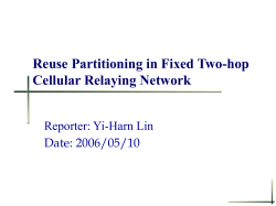 Reuse Partitioning in Fixed Two