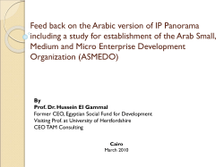 The Mechanism of Establishing and Operating Incubators in