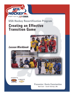 USA Hockey &ndash; Creating An Effective Transition Game