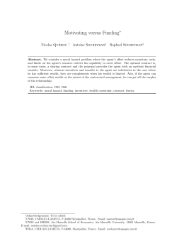 Motivating versus Funding