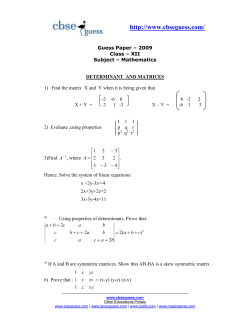 SK JENA - CBSE Guess