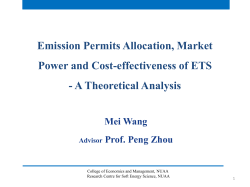 PowerPoint 演示文稿