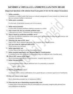 fixed factor - Kendriya Vidyalaya, Andrews Ganj, Delhi