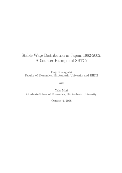 Stable Wage Distribution in Japan, 1982