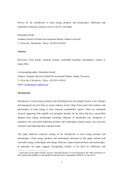 Masachika_Suzuki_Paper_Final_2