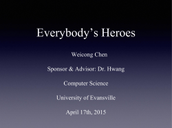 here - csserver - University of Evansville