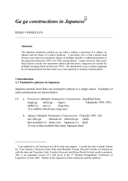 Ga ga constructions in Japanese