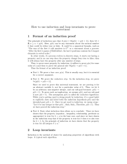 How to use induction and loop invariants to prove correctness 1