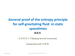 general perfect fluid