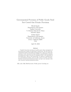 Governmental Provision of Public Goods Need
