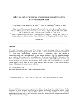 Behavior and performance of emerging market investors