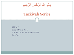 Tazkiyah Series Lecture 1/14