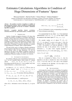A. The first type of recognition algorithms