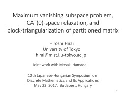 Is DM-decom. obtained in polynomial time