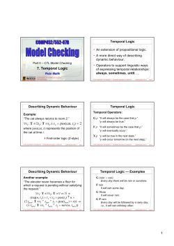 7. Temporal Logic &forall;t1: T &bull; &exist;t2: T &bull; t2 &ge; t1 &and; pos(cat, t2)