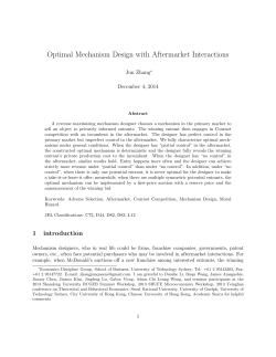 Optimal Mechanism Design with Aftermarket Interactions
