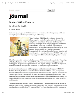 On a Quest for English : October 2007 : THE