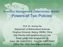 the average cost ＥＯＱ：Powers-of