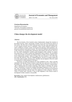 Journal of Economics and Management China changes the