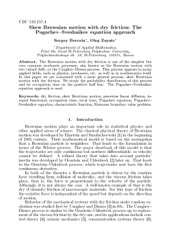 Skew Brownian motion with dry friction: The Pugachev Sveshnikov