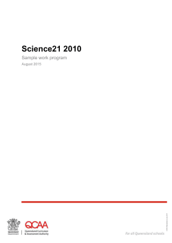 Science 21 2010 Sample work program