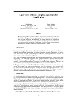 A Polylog Pivot Steps Simplex Algorithm for Classification