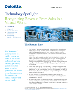 Technology Spotlight