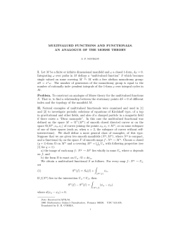 Multivalued functions and functionals. An analogue of the Morse