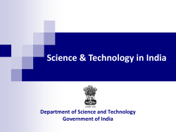 Department of Science and Technology, Government of India
