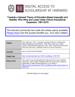 Towards a General Theory of Education