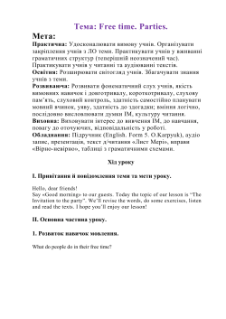 Read and say if the statements are true or false