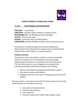 position description