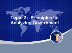 Topic 2：Principles for Analyzing Government