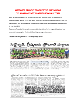 amsporps student becomes the captain for telangana state women