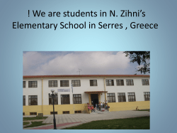 ! We are students in N. Zihni*s Elementary School in Serres , Greece