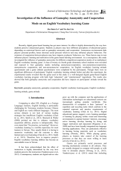 Investigation of the Influence of Gameplay Anonymity and