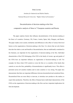 Decentralization of decision-making at the firm