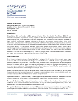 Position: Social Scientist