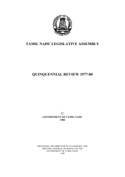 tamil nadu legislative assembly quinquennial review 1977-80