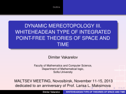 DYNAMIC MEREOTOPOLOGY III. WHITEHEADEAN TYPE OF