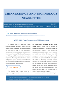 china science and technology newsletter 2017-6