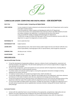 curriculum leader: computing and digital media – job