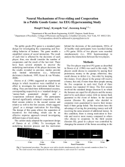 Neural Mechanisms of Free-riding and Cooperation in a Public