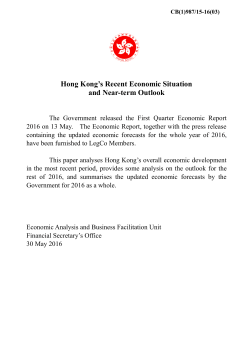 Hong Kong`s Recent Economic Situation and Near