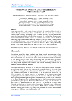 tapering of antenna array for efficient radiation pattern - e-JST