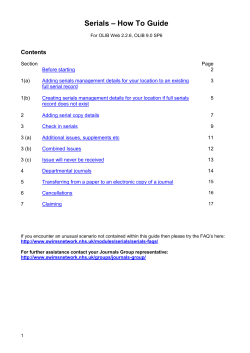 Serial copy records &ndash; adding your location if record exists
