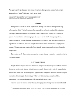 An approach to evaluate a firm`s supply chain strategy as a