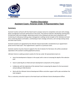Assistant Coach &ndash; Position Description